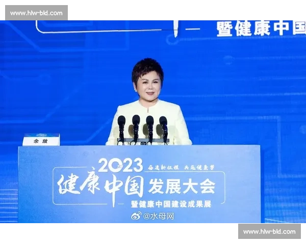 打造全民健康新时代体育资源整合与共享发展新模式